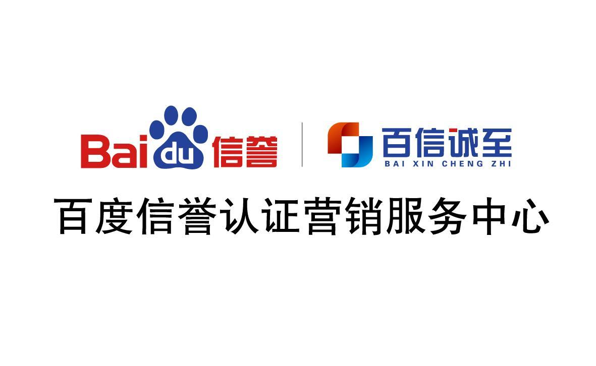 专业代发BC外推排名